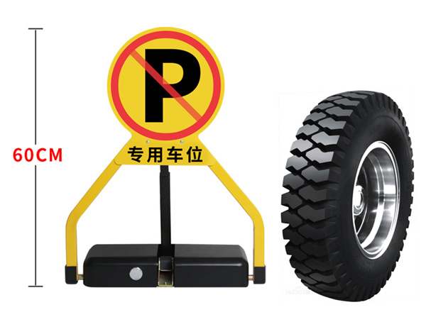 車位鎖安裝以及使用小細節(jié)