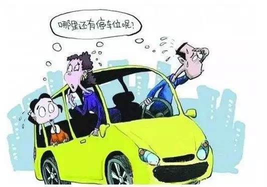 停車難？不，巧用智能車位鎖