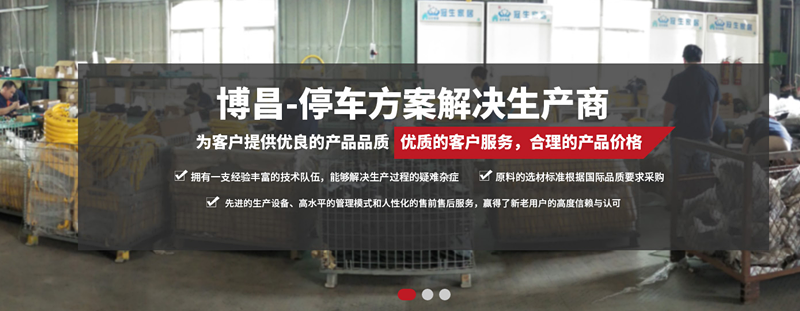 車位鎖地鎖應該怎么選？