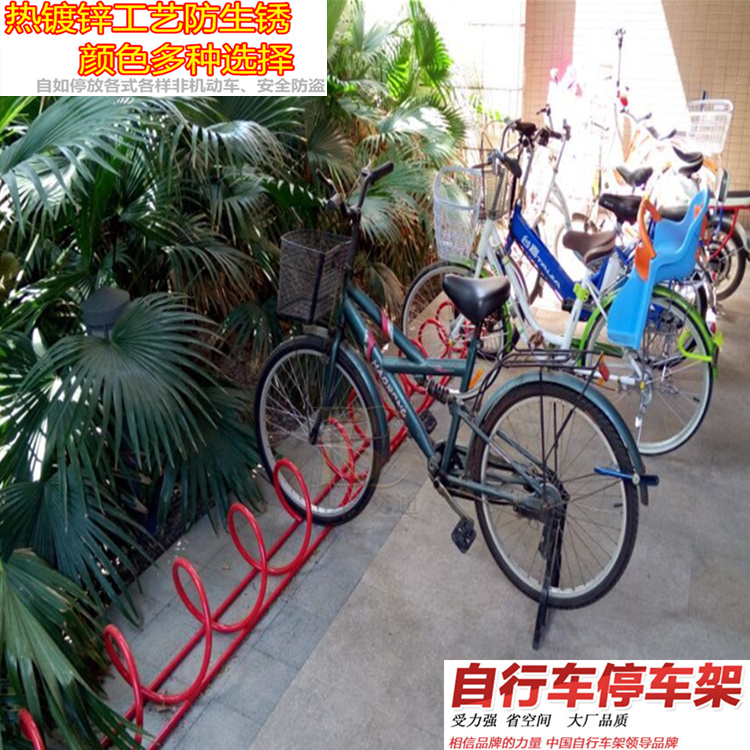 螺旋式自行車停放架優缺點說明