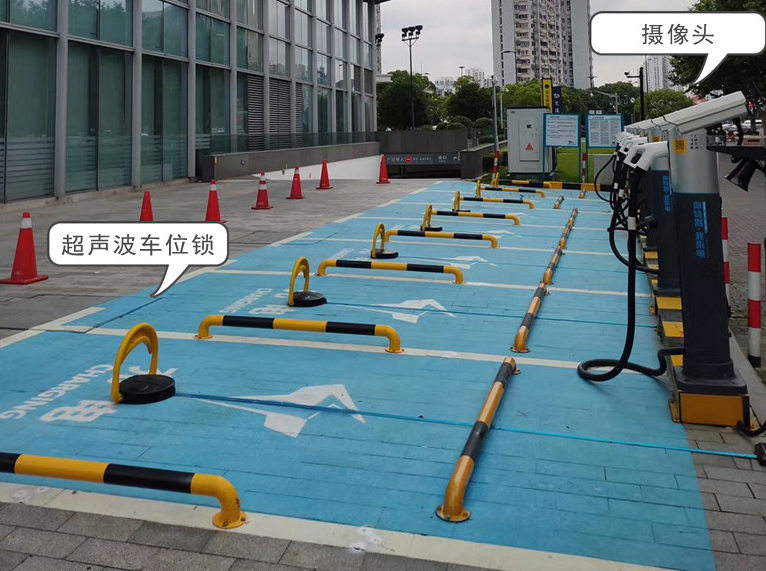 充電樁車位鎖及解決燃油車占位