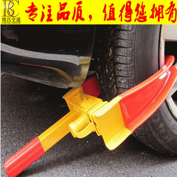 城市小車亂停一把車輪鎖輕松解決