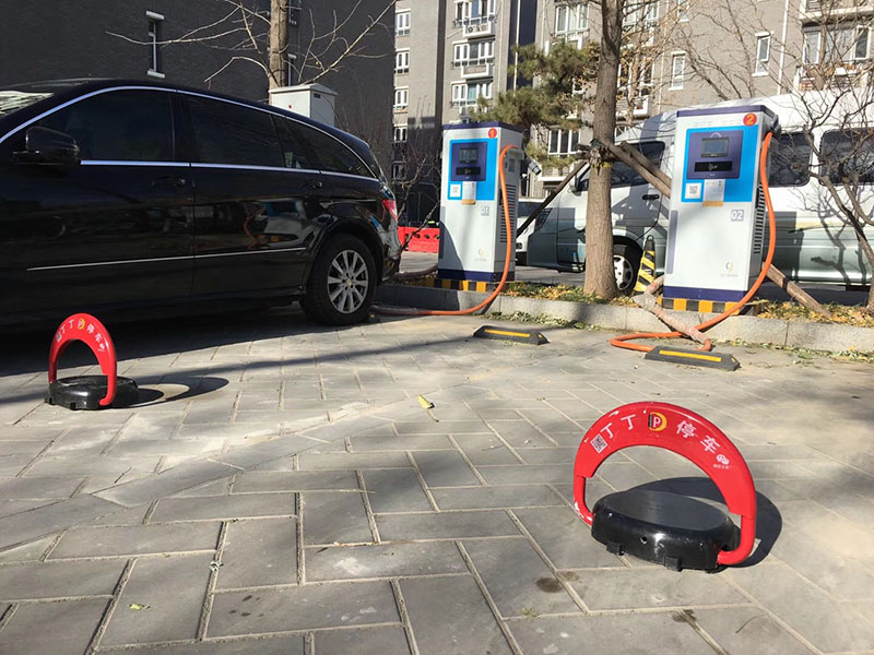 充電樁與智能車位鎖相結合拒絕占位