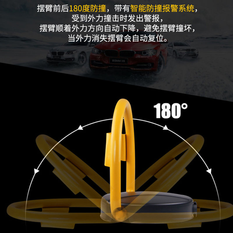 博昌牌遙控車位鎖國際化標準生產廠家