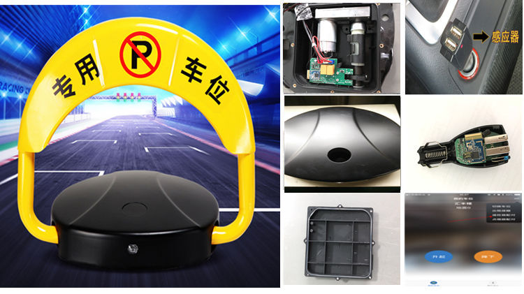 智能車位鎖如何體現智能？