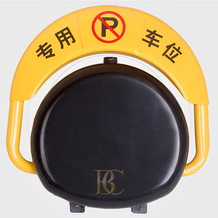 如何選擇一款高質量的遙控車位鎖呢？