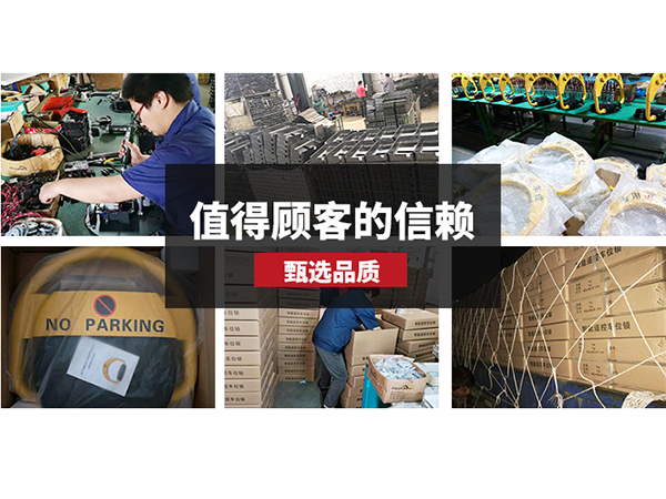使用遙控車位鎖應當注意的小細節
