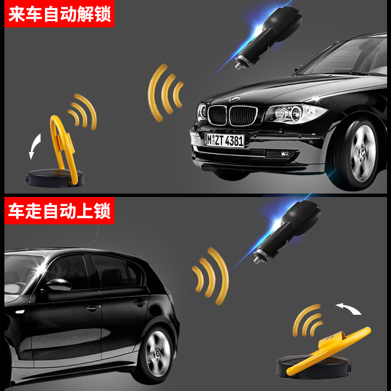 為何你家感應車位鎖價格這么貴？