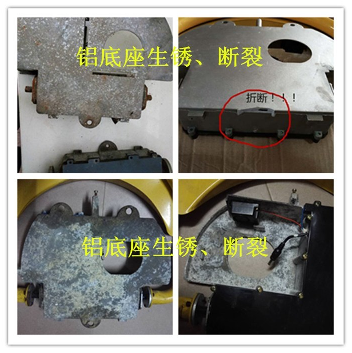 車位鎖 AL鋁的壓鑄底座與SPCC冷軋鋼板底座的材質差異