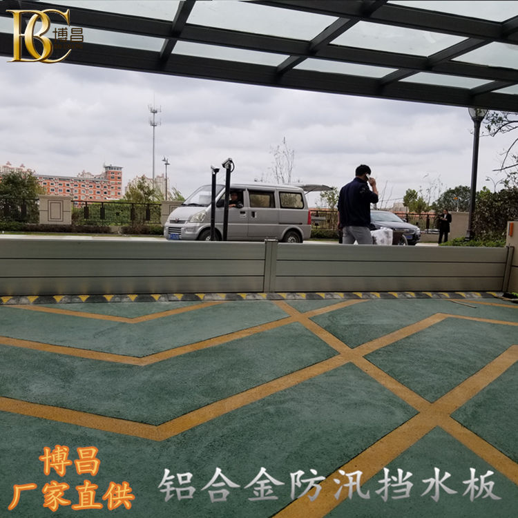 如何挑選到優質的防洪擋水板？