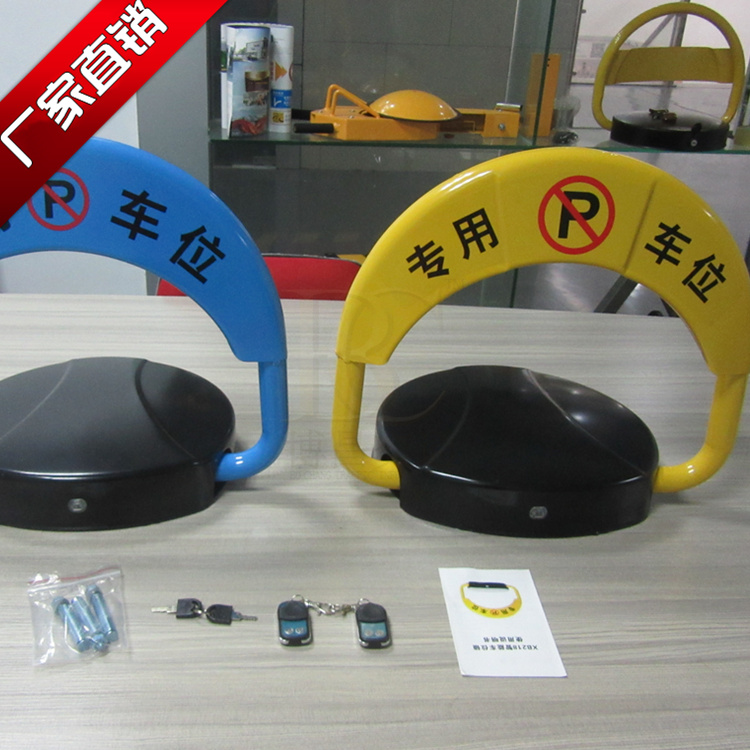 汽車智能車位鎖的發展趨勢