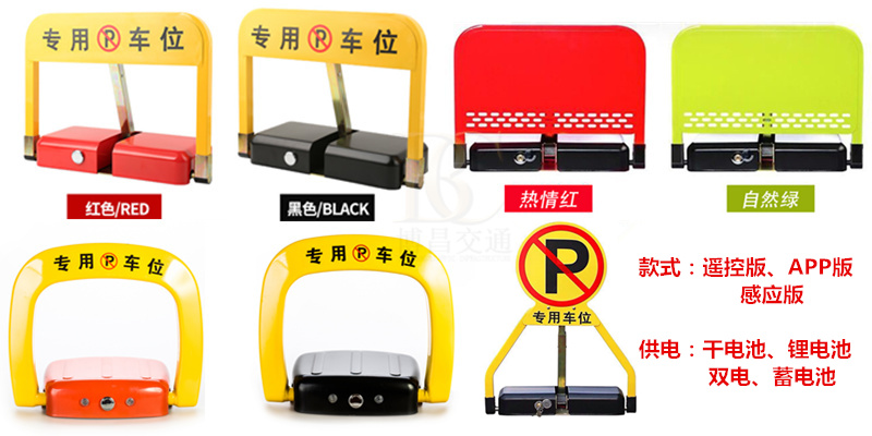 如何才算侵犯了廣告法？智能遙控車位鎖品牌宣傳