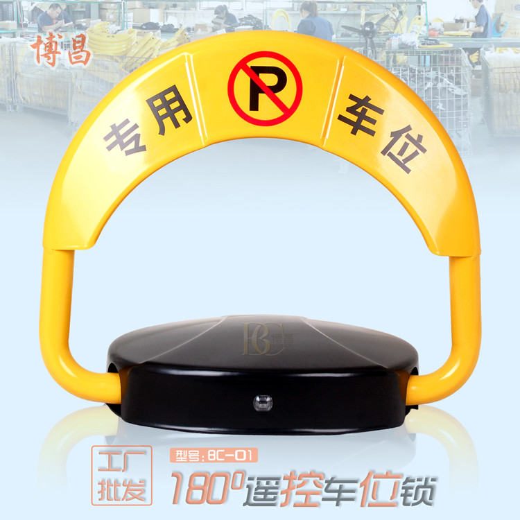 為什么越來越多的車位都安裝了遙控車位鎖？