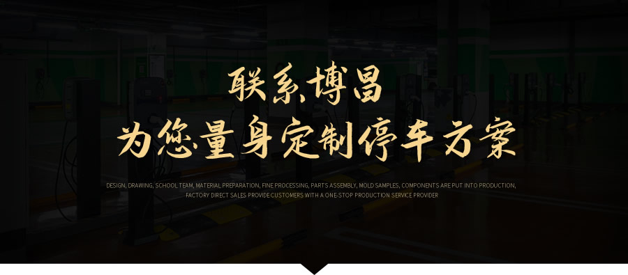 聯系我們